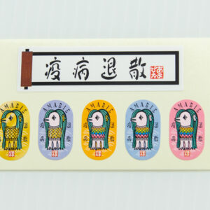 2z10006507<br>あまびえシール<br>(100シート)