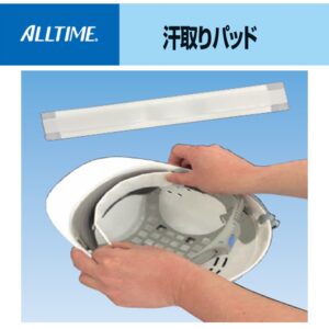 2z10008438<br>汗取りパッド<br>(100枚入)